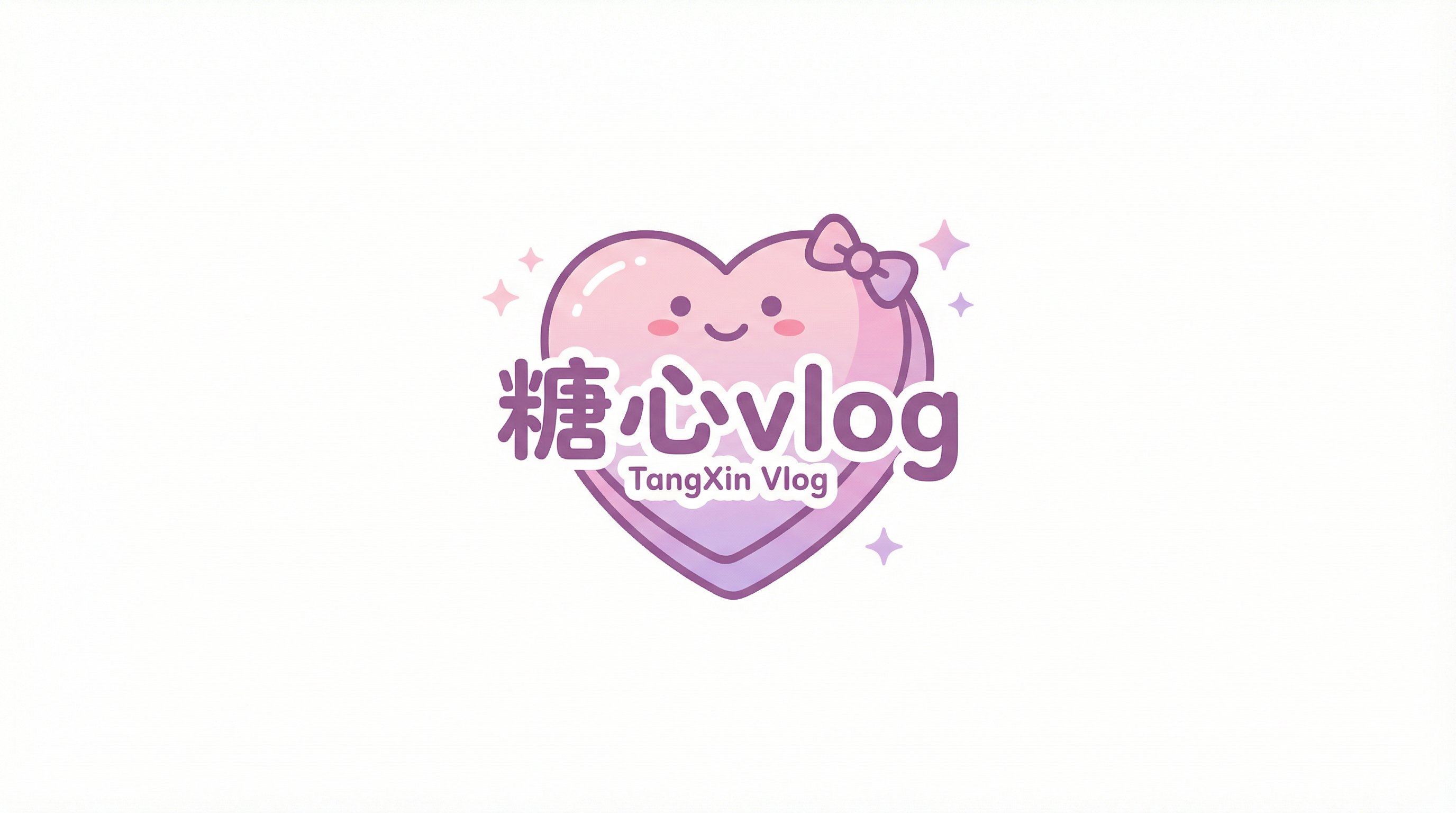 糖心vlog官网Logo